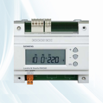 西门子RWD60 暖通空调系统的智能通用控制器