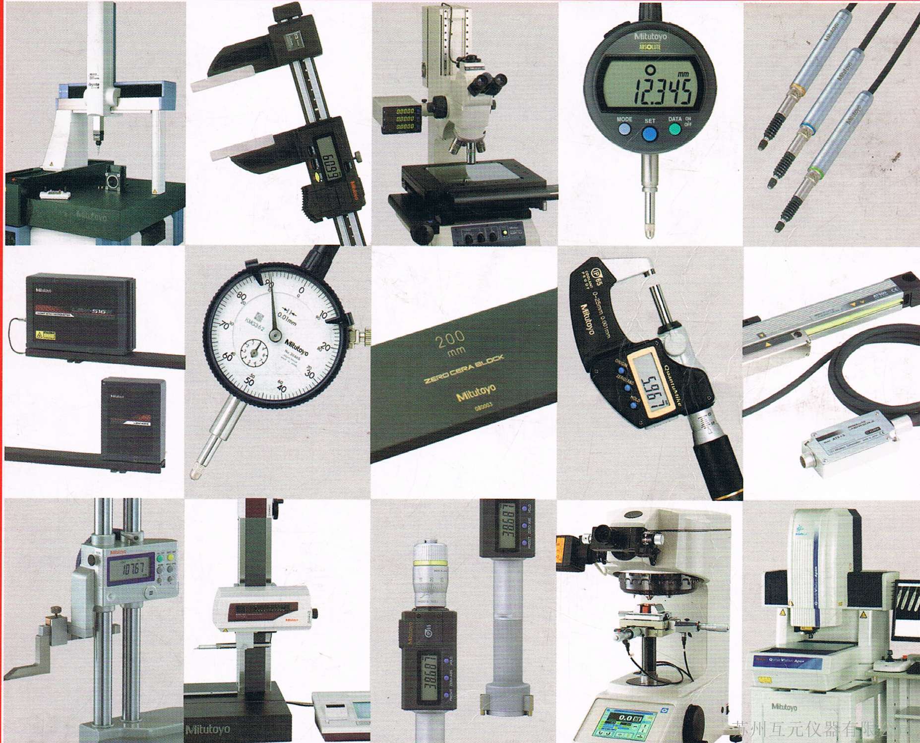 专业维修国产量具及仪器仪表服务——苏州日升提供全面解决方案