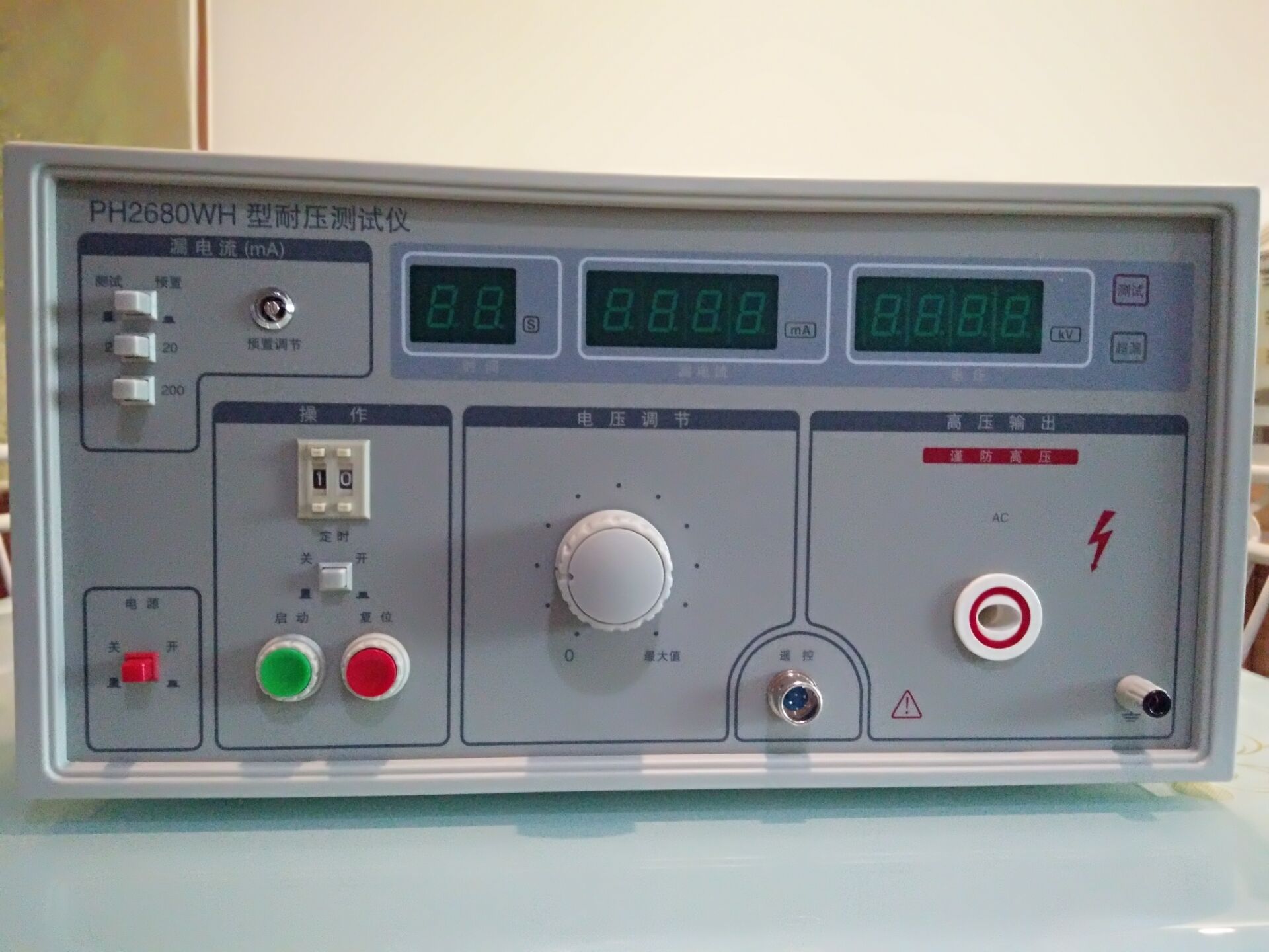 PH2680WH 耐压测试仪 LK26762D 的理想替代方案