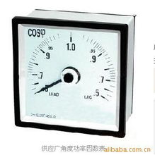 船用仪器仪表产品列表——温州精英仪表电器专用设备概览